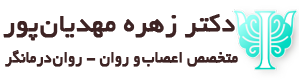 Dr mahdianpour